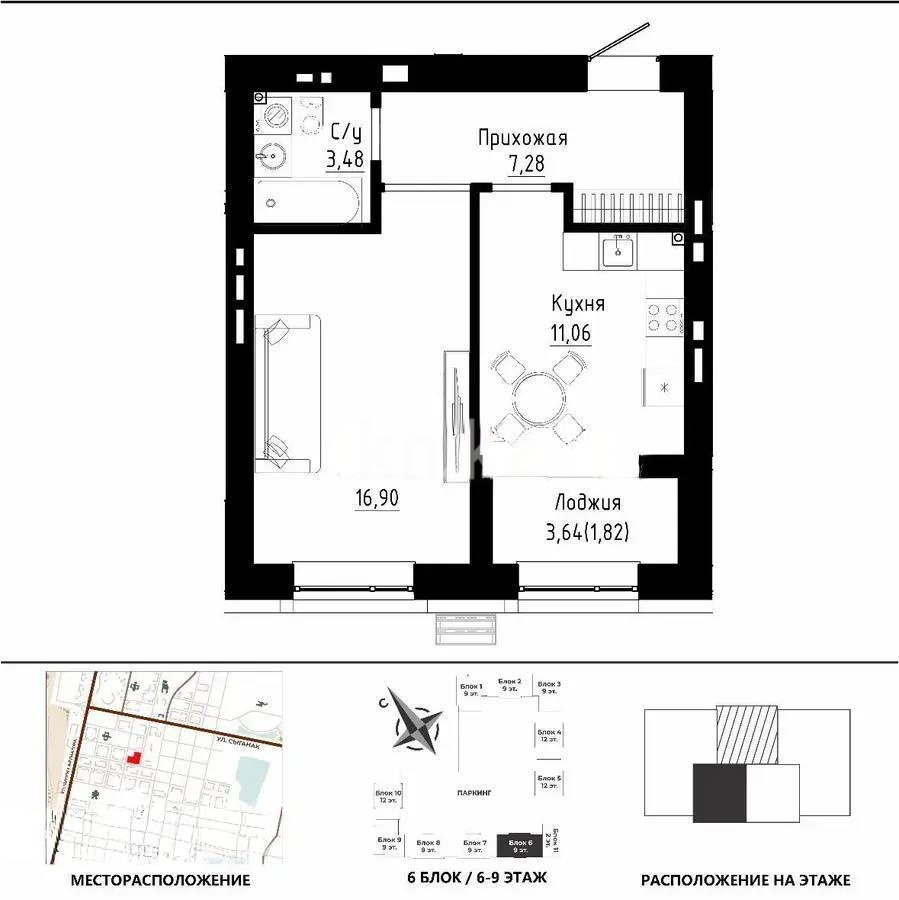 Продажа 1-комнатной квартиры, 40.54 м², ул. Таттимбета, дом  9 стр в Астане