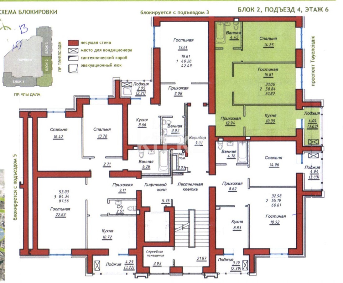 Продажа 2-комнатной квартиры, 61.87 м² в Астане - фото 19
