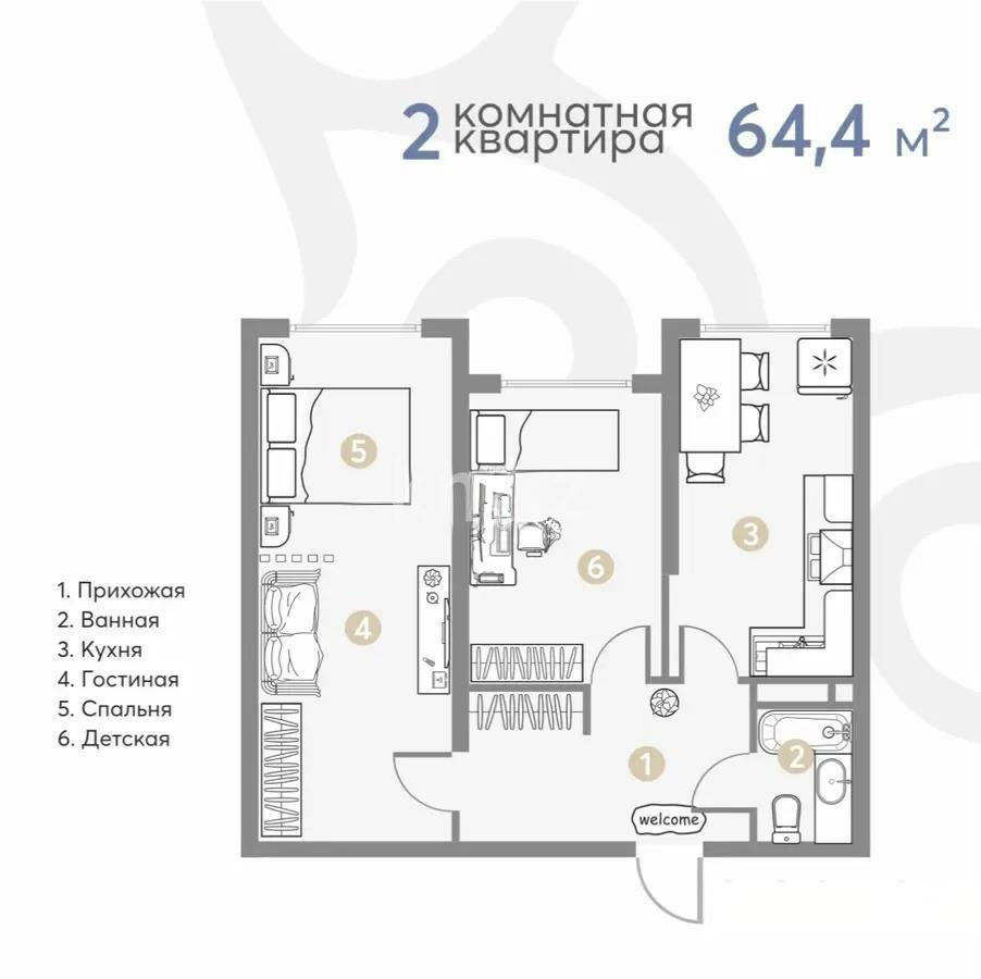 Продажа 2-комнатной квартиры, 64.4 м² в Алматы