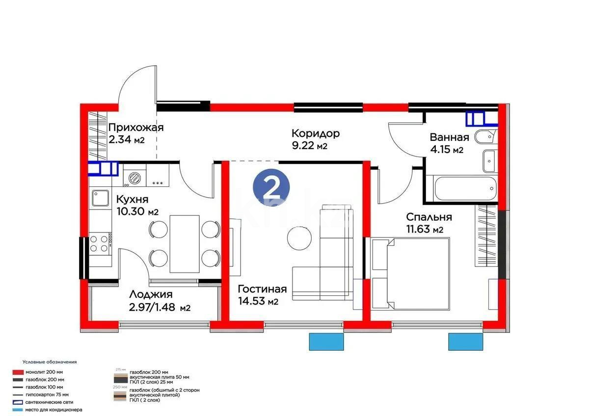 Продажа 2-комнатной квартиры, 54 м² в Алматы