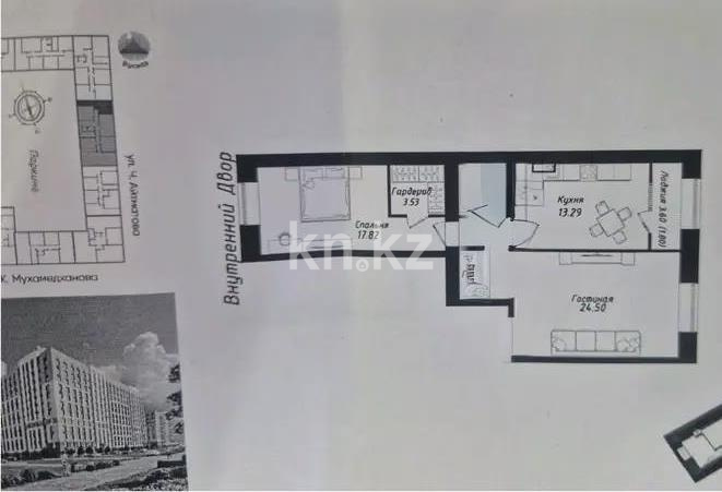 Продажа 2-комнатной квартиры, 71.08 м² в Астане