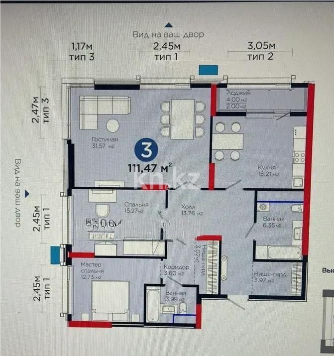 Продажа 3-комнатной квартиры, 111.47 м² в Астане