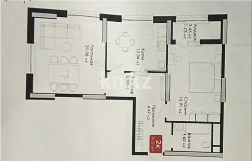 Продажа 2-комнатной квартиры, 71 м², ул. Сыганак, дом  24 в Астане