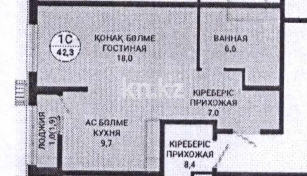 Продажа 1-комнатной квартиры, 42.3 м² в Астане