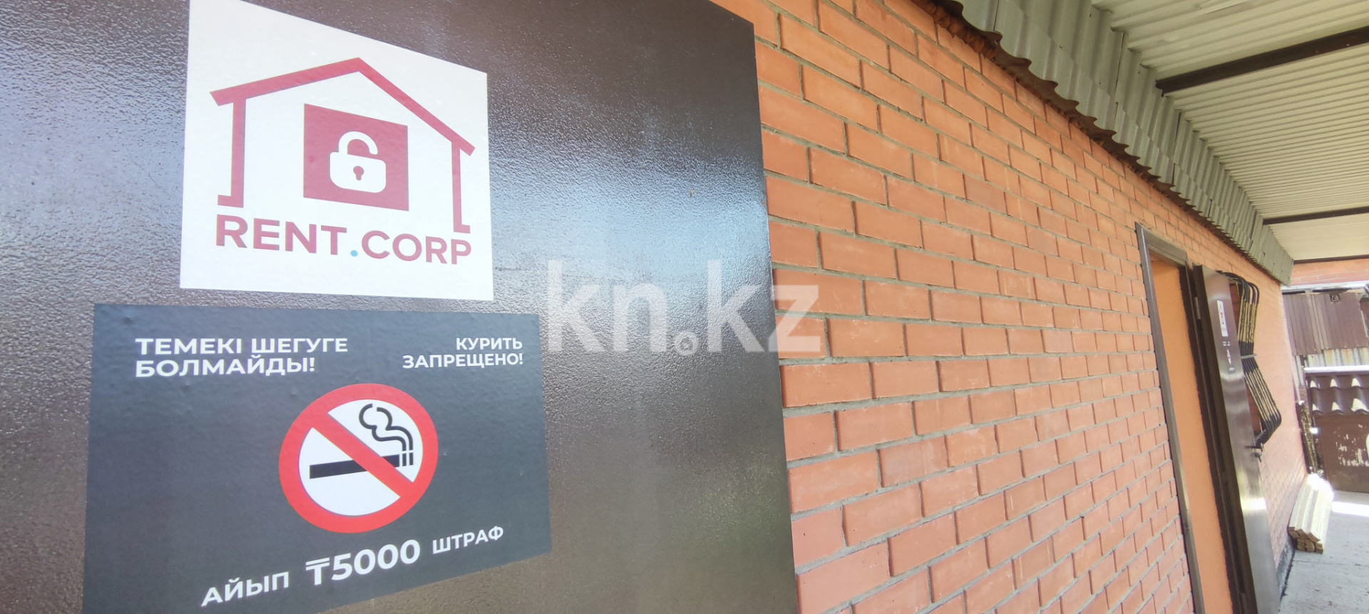 Аренда , 5 м², ул. Хантау, дом  4 в Астане - фото 6