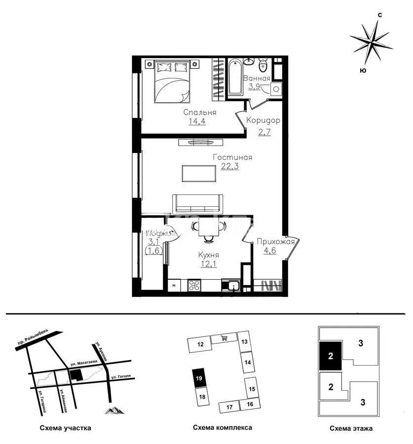 Продажа 2-комнатной квартиры, 61.6 м² в Алматы