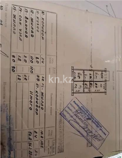 Продажа 3-комнатной квартиры, 58.2 м², пр. Райымбека, дом  506 в Алматы - фото 2