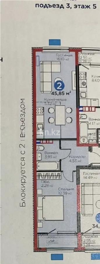 Продажа 2-комнатной квартиры, 45.85 м² в Алматы