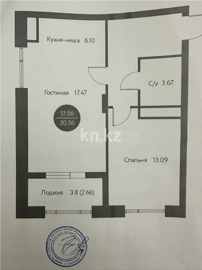 Продажа 2-комнатной квартиры, 51.56 м² в Астане - фото 3