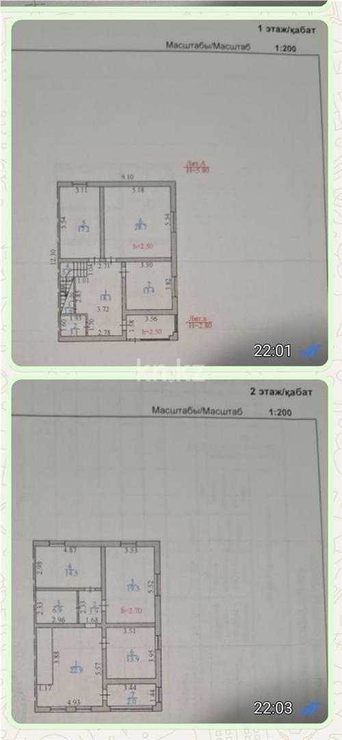 Продажа 6-комнатного дома, 170.8 м², ул. Фазыла Карибжанова в Караганде - фото 21