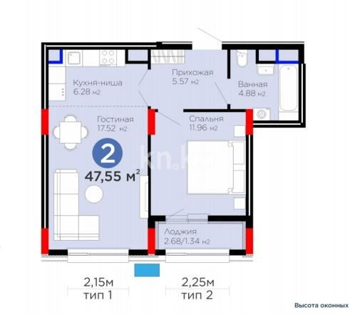 Продажа 2-комнатной квартиры, 48 м² в Караганде - фото 14