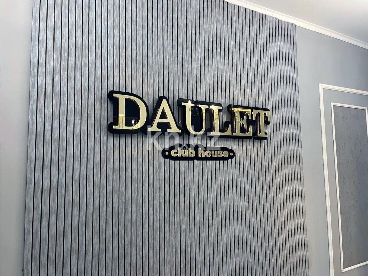 Продажа 3-комнатной квартиры, 83 м² в Караганде - фото 16