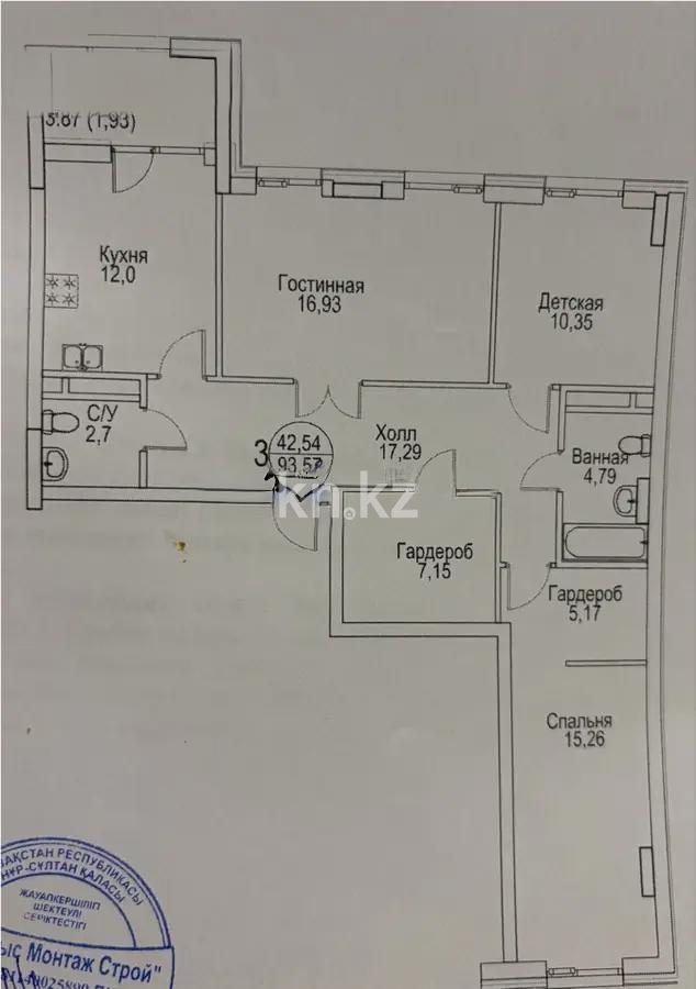 Продажа 3-комнатной квартиры, 93.58 м², ул. Айтматова, дом  48 стр в Астане