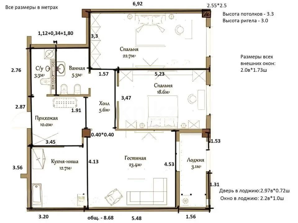 Продажа 3-комнатной квартиры, 104 м² в Астане - фото 9