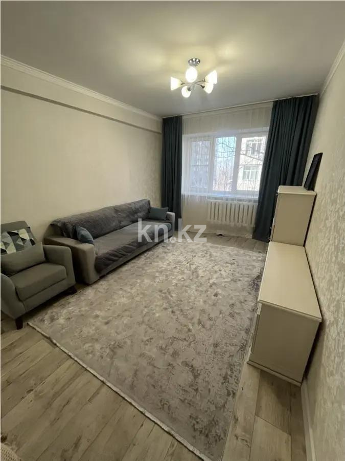 Продажа 2-комнатной квартиры, 53 м² в Алматы