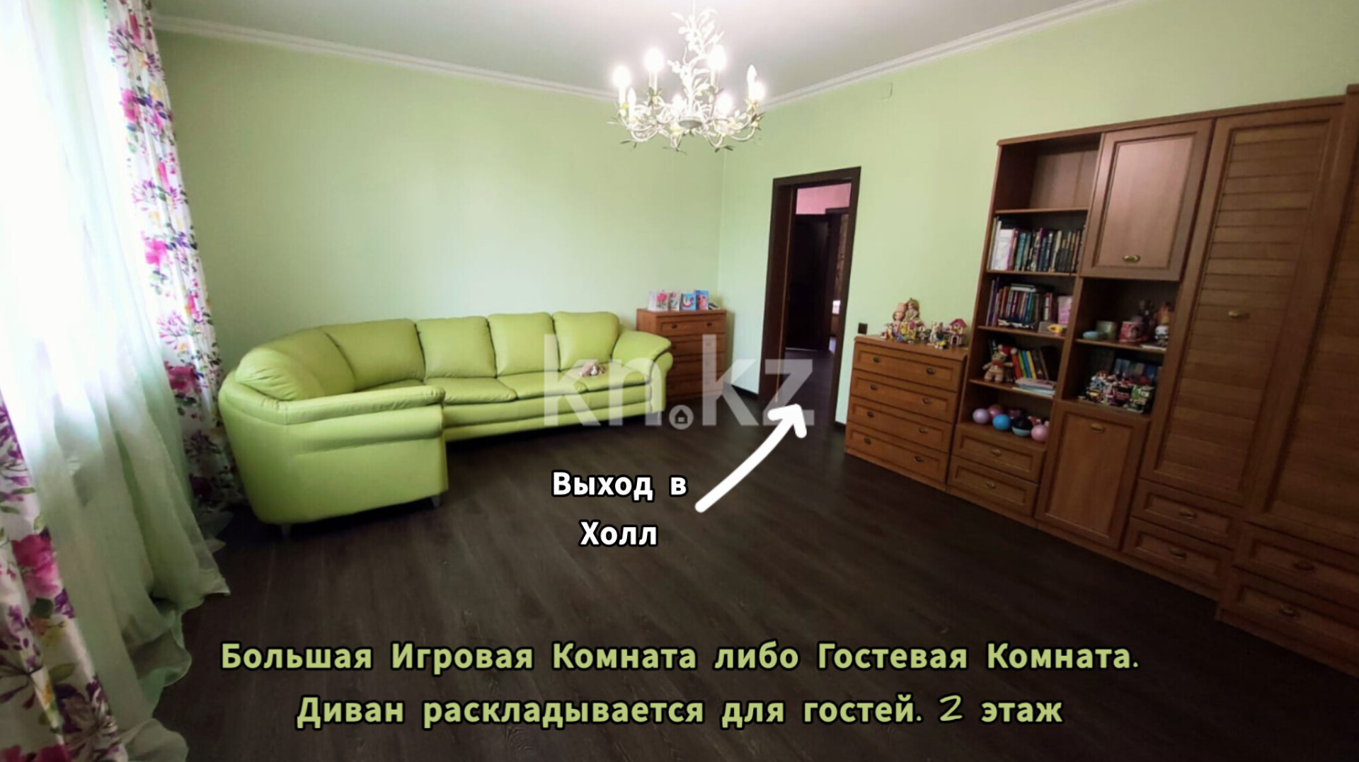 Продажа 6-комнатного дома, 250 м² в Алматинской области - фото 9