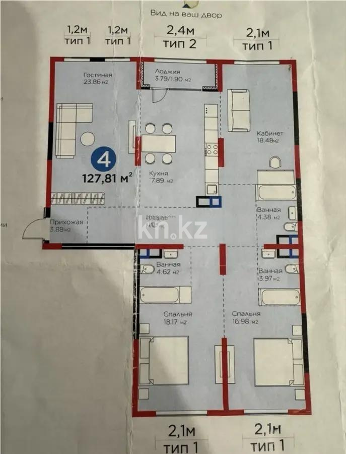 Продажа 4-комнатной квартиры, 128 м² в Алматы