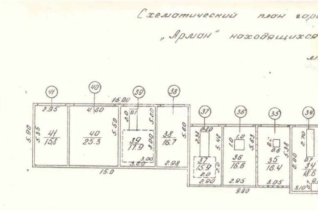Продажа гаража, 20 м² в Астане - фото 2