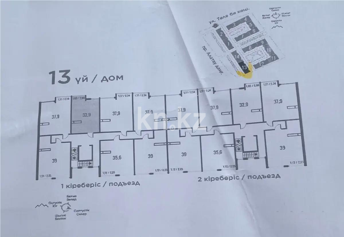 Продажа 1-комнатной квартиры, 32.9 м², пр. Алатау, дом  12а/1 в Алматы