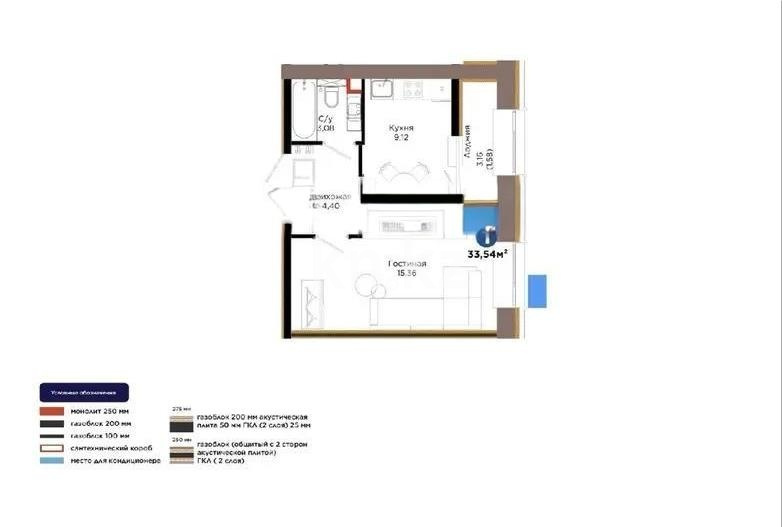 Продажа 1-комнатной квартиры, 33.54 м² в Астане