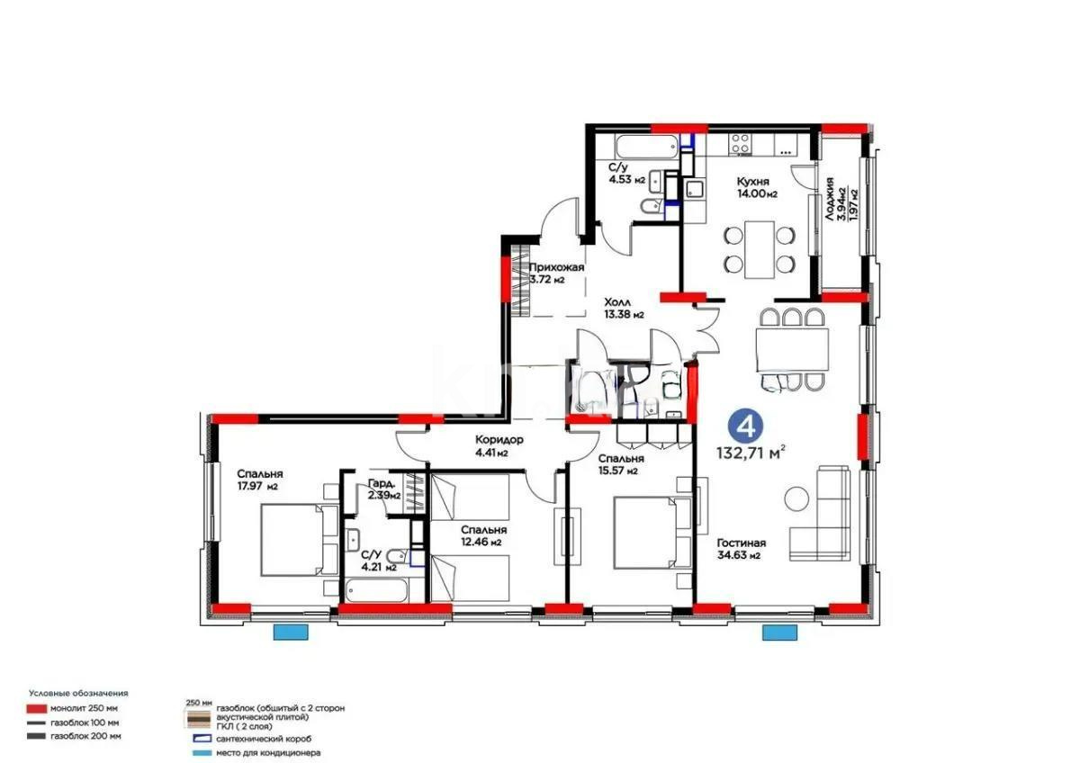 Продажа 4-комнатной квартиры, 132.3 м² в Астане