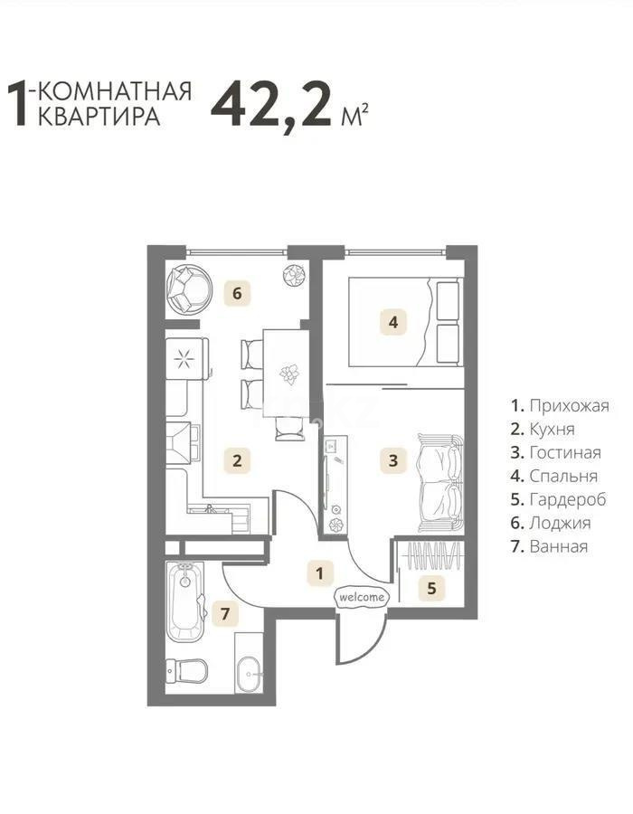 Продажа 2-комнатной квартиры, 42.2 м² в Алматы