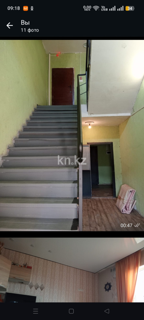 Продажа 1-комнатной квартиры, 22.8 м² в Астане - фото 5