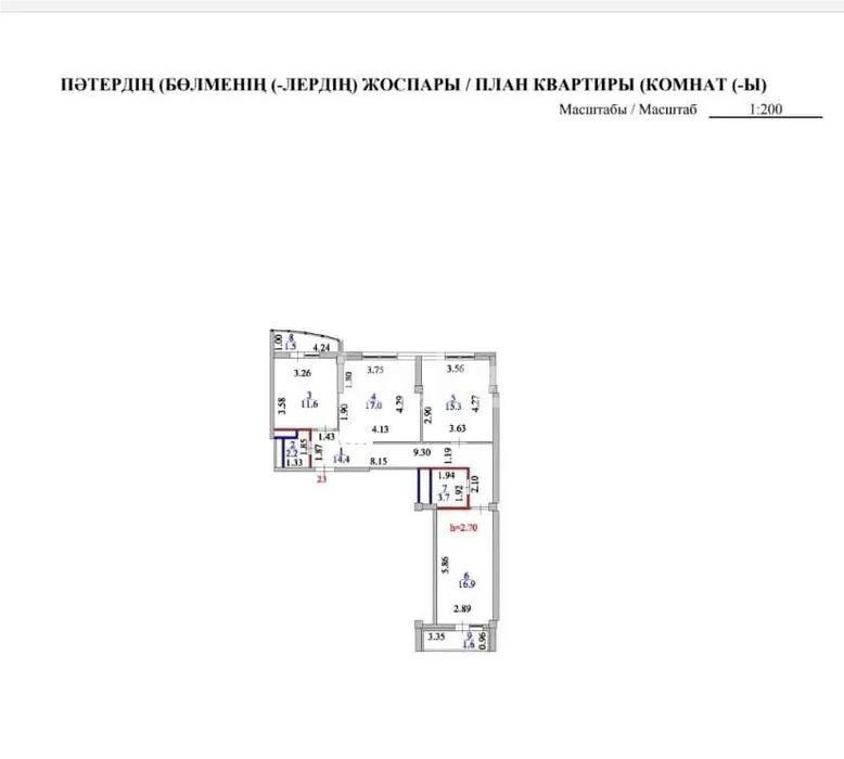 Продажа 3-комнатной квартиры, 84 м², ул. Нуршайыкова, дом  6/1 в Астане - фото 4