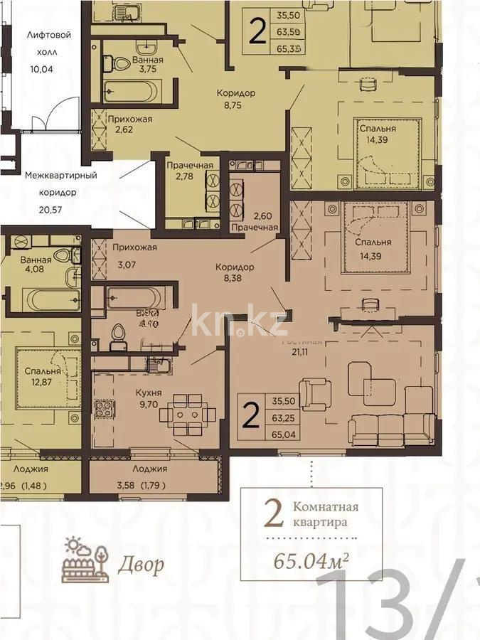 Продажа 2-комнатной квартиры, 66 м², пр. Тауелсыздык, дом  23/1 в Астане