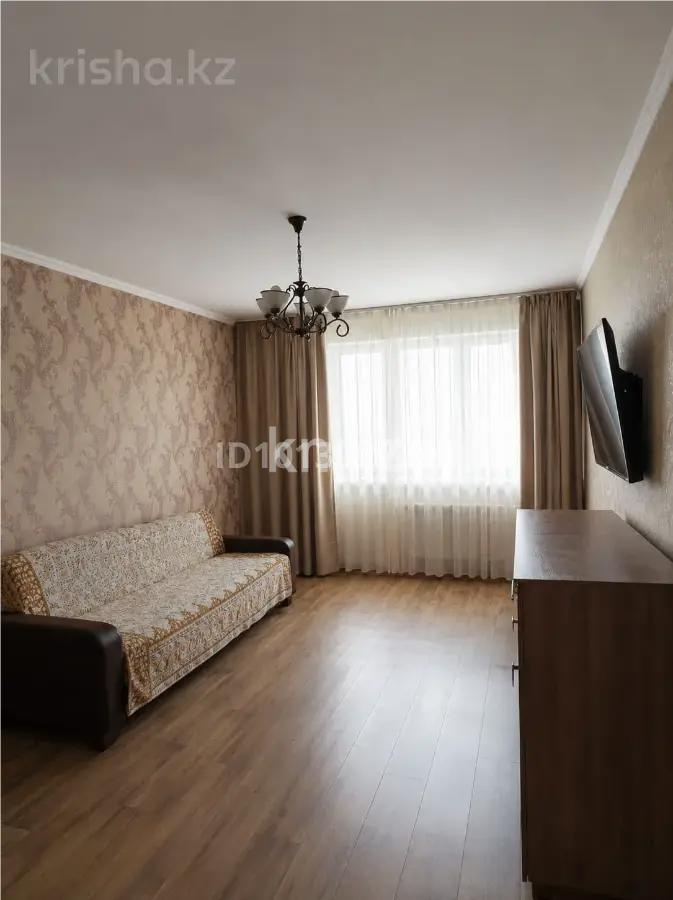 Продажа 3-комнатной квартиры, 83.6 м² в Алматы