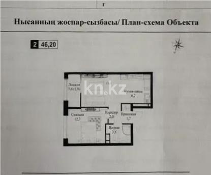 Продажа 2-комнатной квартиры, 46.2 м² в Алматы