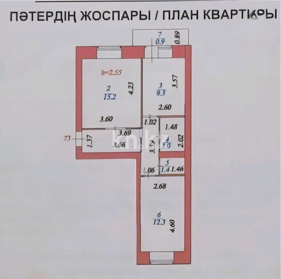 Продажа 2-комнатной квартиры, 50.7 м² в Астане - фото 5