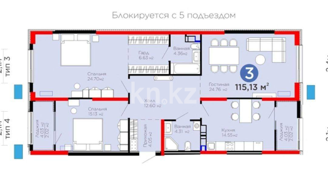 Продажа 3-комнатной квартиры, 116 м², ул. Егизбаева, дом  9/5 в Алматы - фото 3