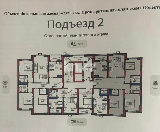 Продажа 4-комнатной квартиры, 118.13 м² в Астане