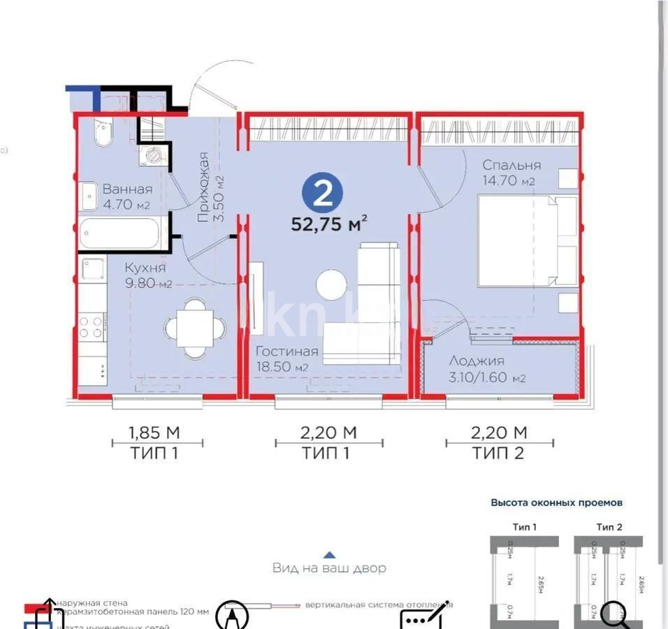 Продажа 2-комнатной квартиры, 52 м² в Астане - фото 5