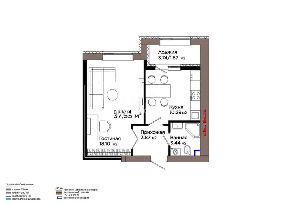 Продажа 1-комнатной квартиры, 37.55 м² в Астане