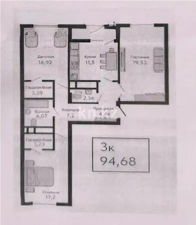 Продажа 3-комнатной квартиры, 95 м² в Астане - фото 8