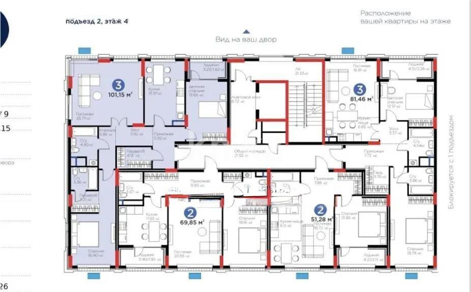 Продажа 3-комнатной квартиры, 101 м² в Астане