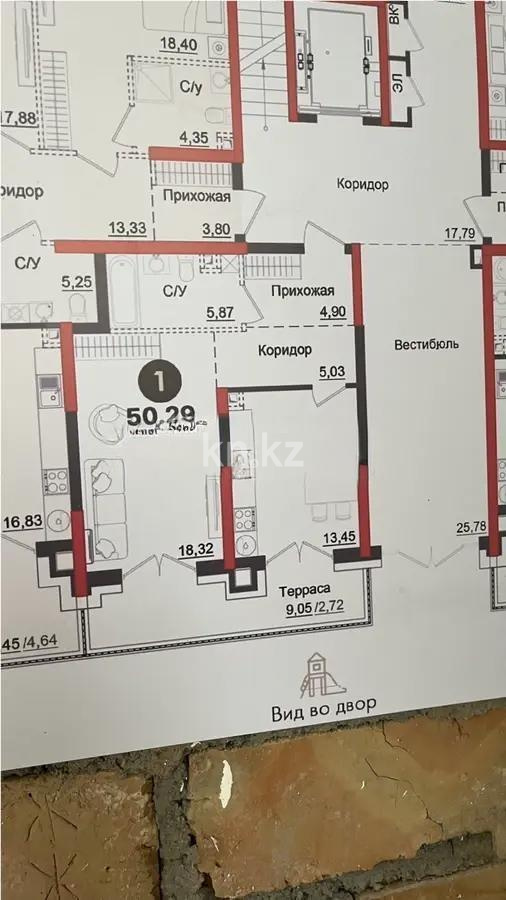 Продажа 2-комнатной квартиры, 50.29 м² в Алматы