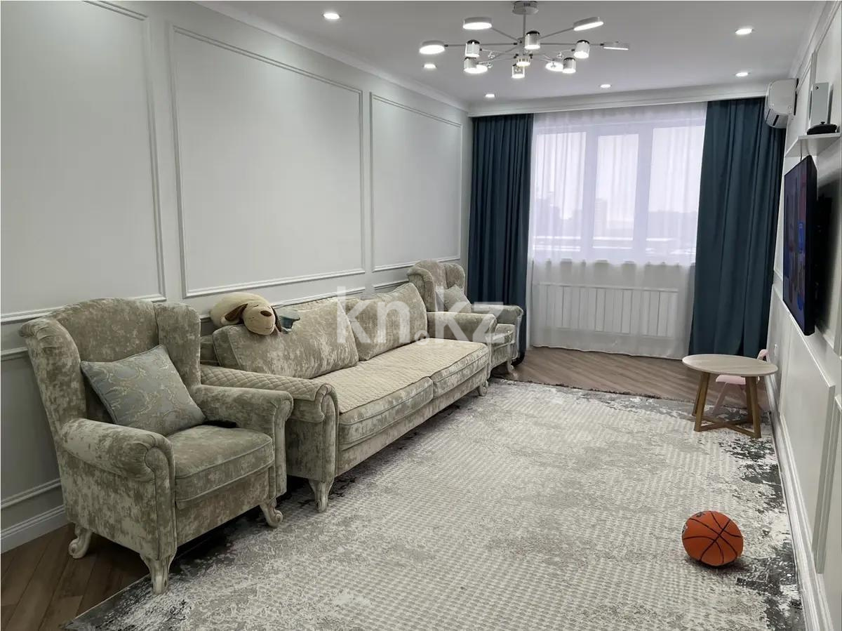 Продажа 3-комнатной квартиры, 85 м² в Алматы