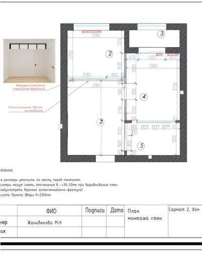 Продажа 2-комнатной квартиры, 41 м² в Караганде