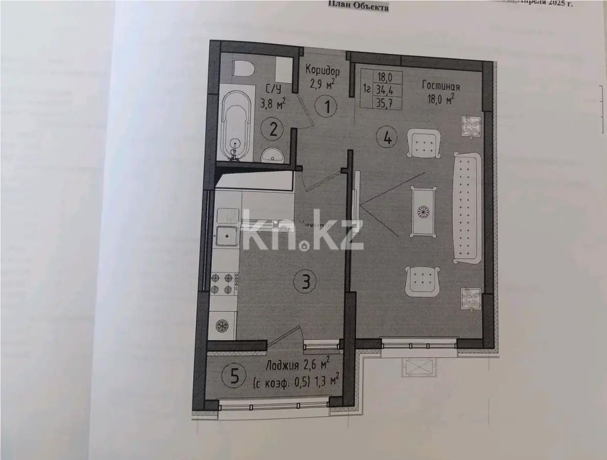 Продажа 1-комнатной квартиры, 35.7 м², ул. Култегин, дом  16 стр в Астане