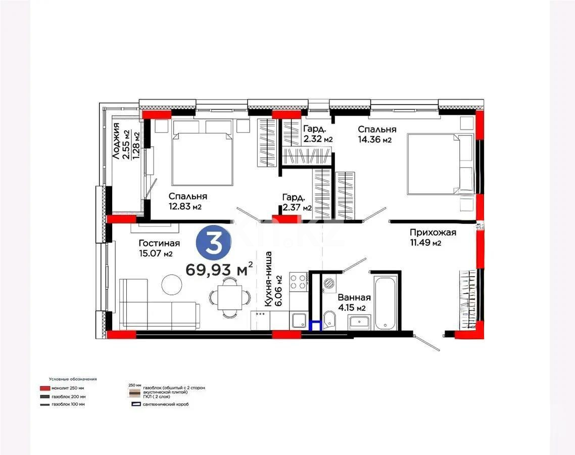 Продажа 3-комнатной квартиры, 68.7 м² в Астане