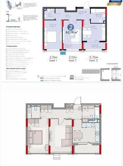 Продажа 2-комнатной квартиры, 62.19 м² в Астане - фото 3