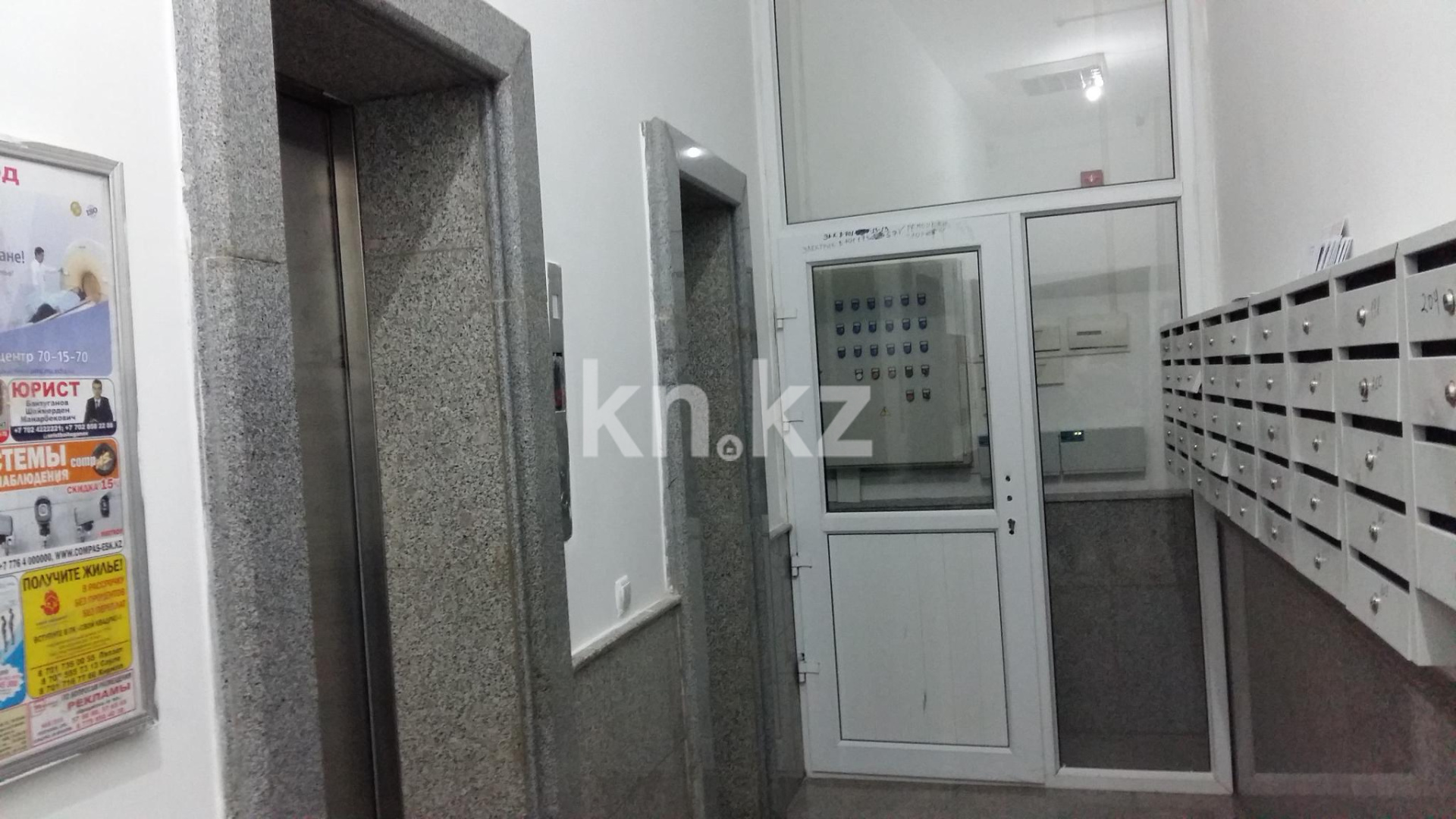 Продажа 4-комнатной квартиры, 109 м², ул. Кубрина, дом  23/1 в Астане - фото 17