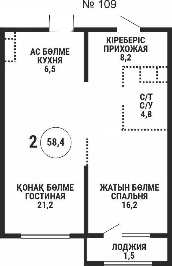 Продажа 2-комнатной квартиры, 58.5 м² в Алматы