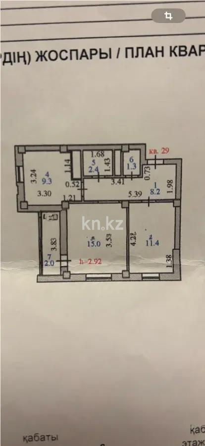 Продажа 2-комнатной квартиры, 50 м², ул. С-303, дом  2/3 в Астане - фото 6