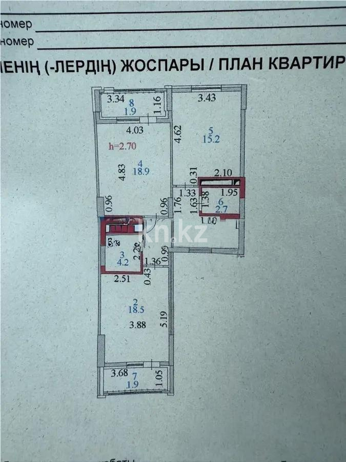 Продажа 2-комнатной квартиры, 74 м² в Астане - фото 7