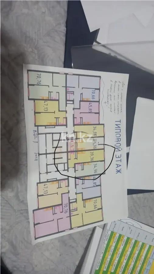 Продажа 1-комнатной квартиры, 38.3 м² в Алматы