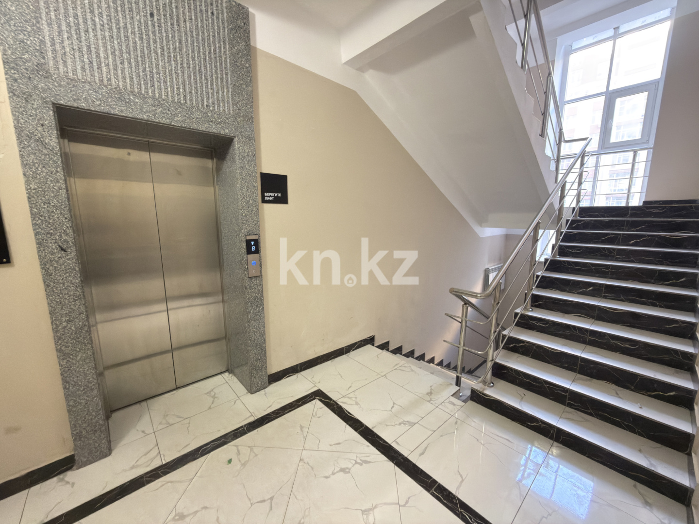 Продажа 2-комнатной квартиры, 70 м² в Караганде - фото 15